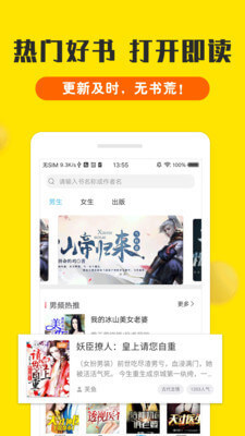 开云手机登录app